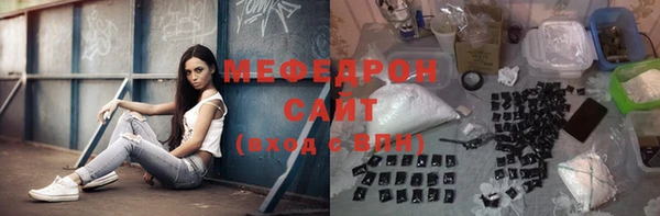 меф VHQ Богородск